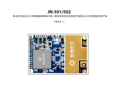 江苏极轴时空技术有限公司 - 江苏极轴时空技术有限公司